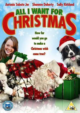 我想要的圣诞礼物封面图