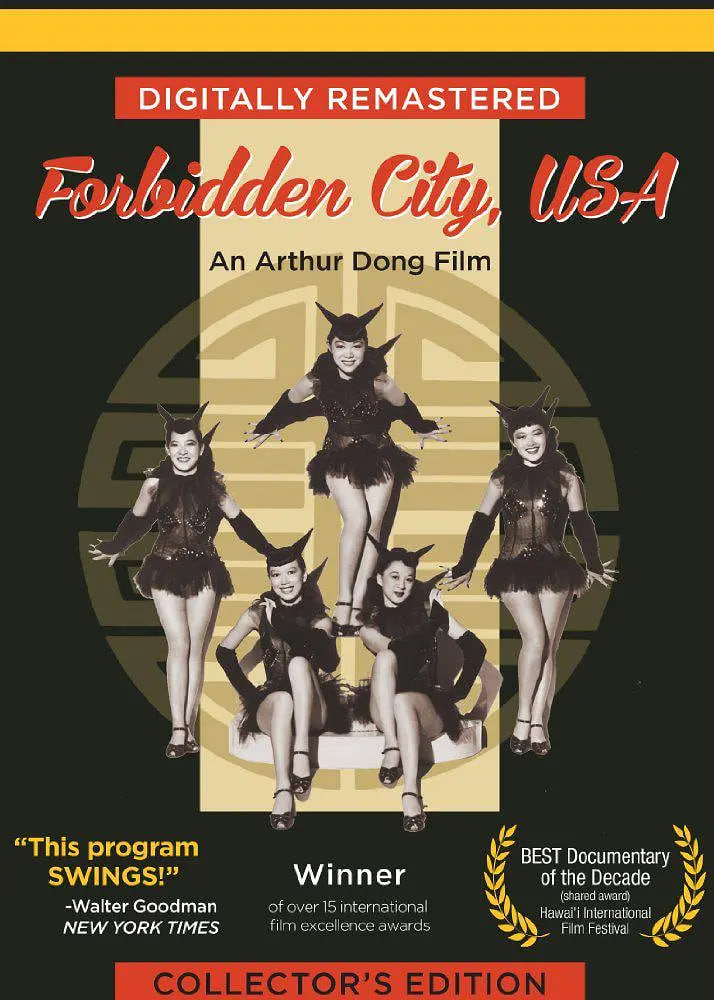 紫禁城，美利坚封面图