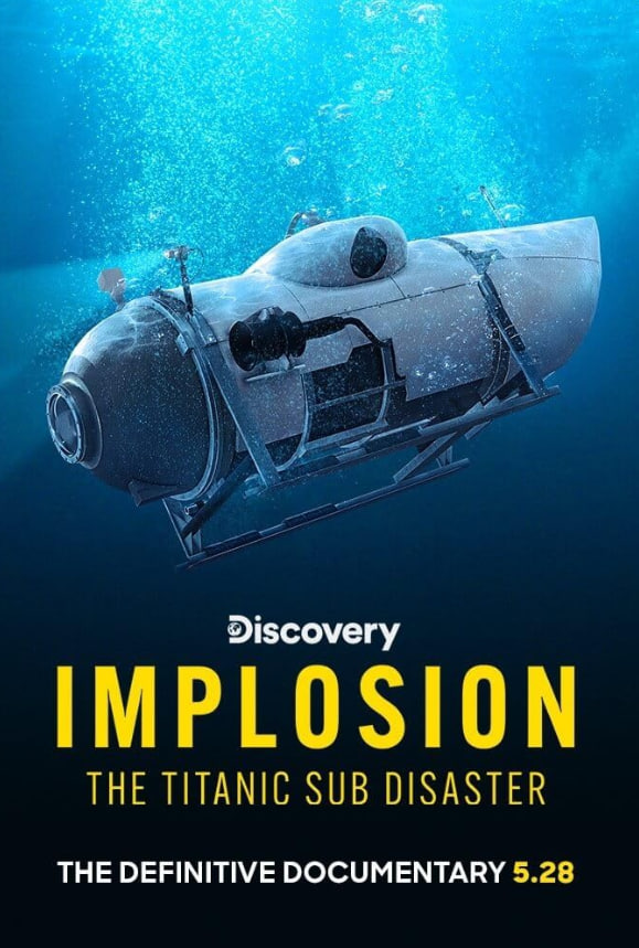 内爆：泰坦尼克号潜艇灾难封面图