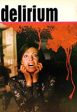 偷天惊情1972[电影解说]封面图