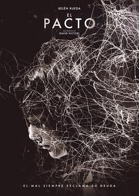 协议[电影解说]封面图