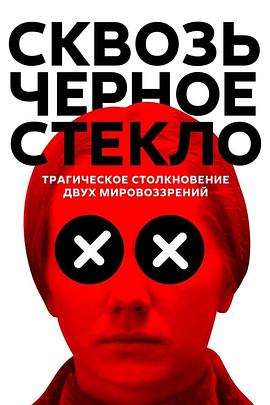 上帝‧再见[电影解说]封面图