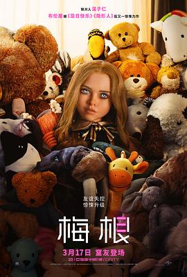 梅根2022[电影解说]封面图