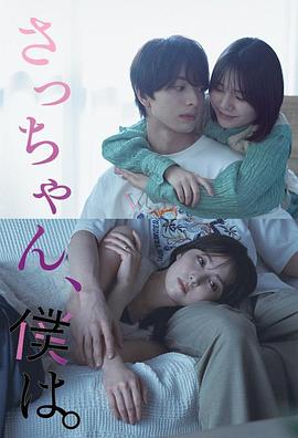 小早，我啊。[电影解说]封面图