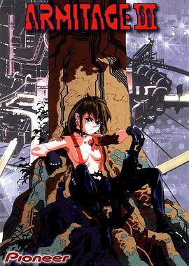 奥美帝 Ⅲ[电影解说]封面图