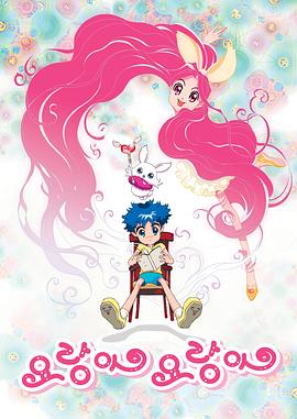 瑶玲啊瑶玲[电影解说]封面图