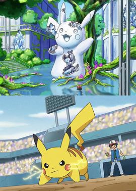 宝可梦特别动画：时之波纹[电影解说]封面图