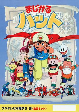 守护神哈特[电影解说]封面图