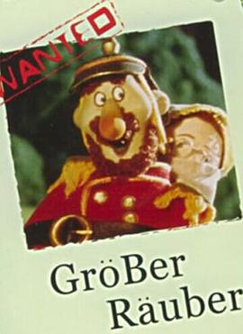 大盗贼1989[电影解说]封面图