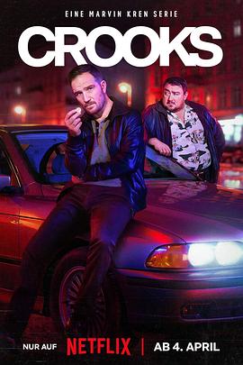 同盗中人[电影解说]封面图