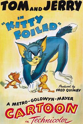 基蒂笼中鸟[电影解说]封面图