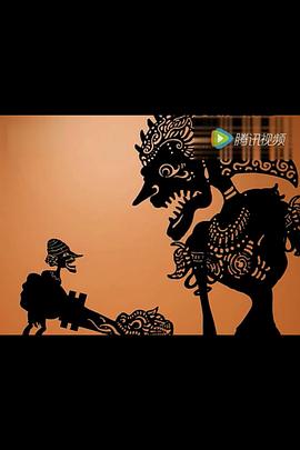 利己主义2010[电影解说]封面图