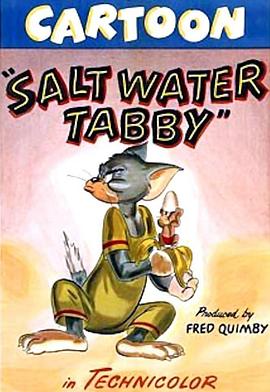 海水玩具鸭[电影解说]封面图