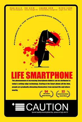 低头人生[电影解说]封面图