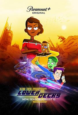 星际迷航：下层舰员 第二季[电影解说]封面图