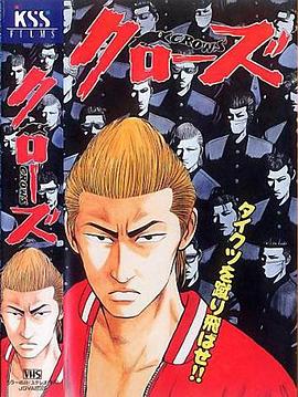 热血高校动画版[电影解说]封面图