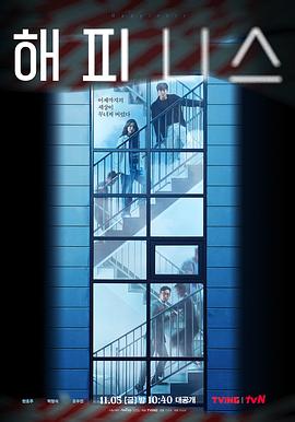 毒楼[电影解说]封面图