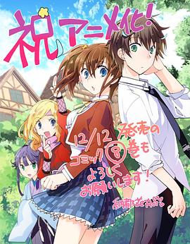 秒杀外挂太强了，异世界的家伙们根本就不是对手。[电影解说]封面图