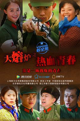 热血青春2015[电影解说]封面图