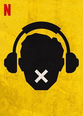 颅骨印记[电影解说]封面图