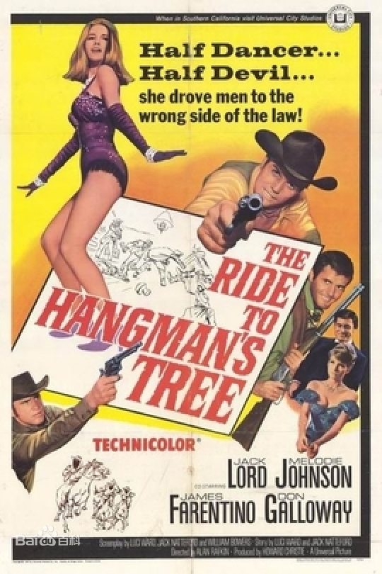 狂妄的逃犯[电影解说]封面图