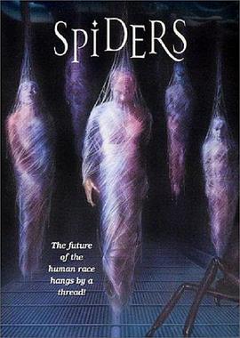 天蛛地灭[电影解说]封面图