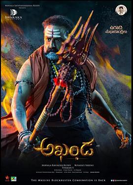 阿坎达[电影解说]封面图