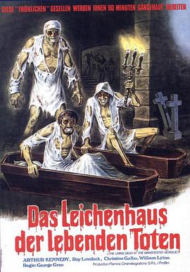 僵尸坟场[电影解说]封面图