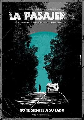 危险乘客[电影解说]封面图