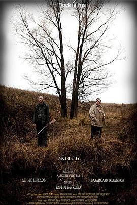 即刻求生！[电影解说]封面图