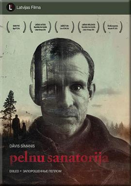 放逐[电影解说]封面图