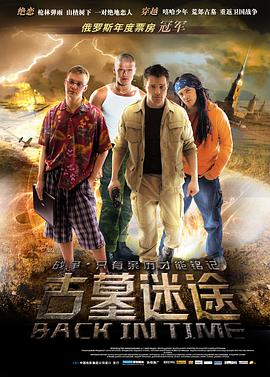 古墓迷途[电影解说]封面图