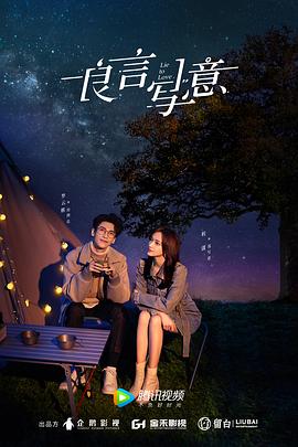 良言写意[贤哥解说]封面图