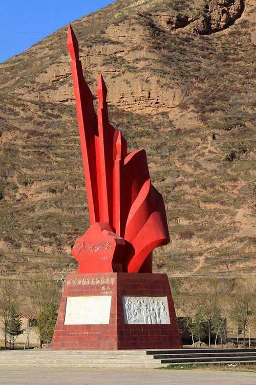 北上·长征在哈达铺封面图