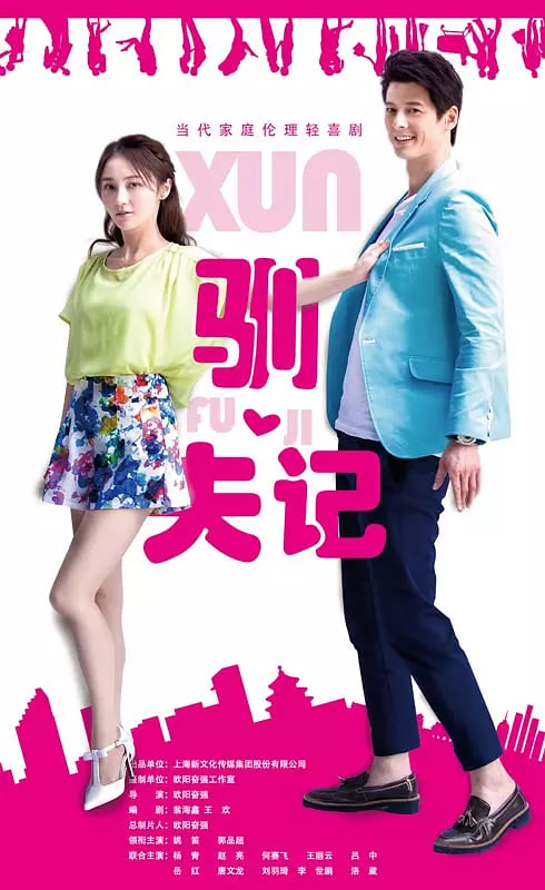 爱你不是三两天封面图