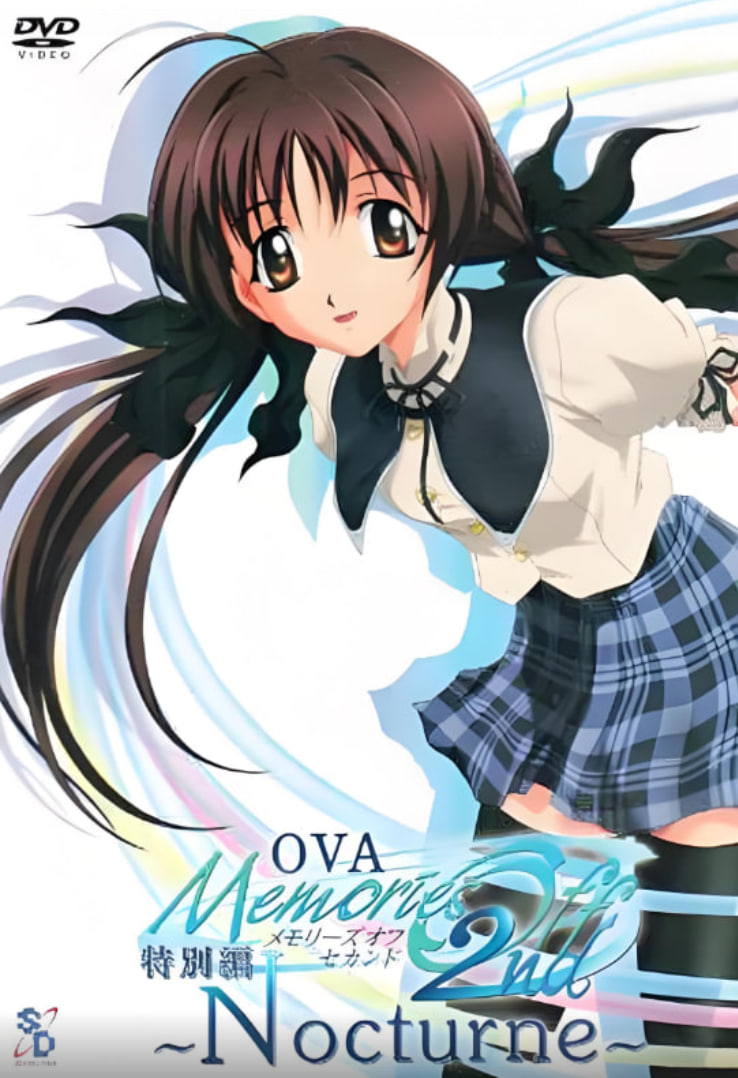 秋之回忆2封面图