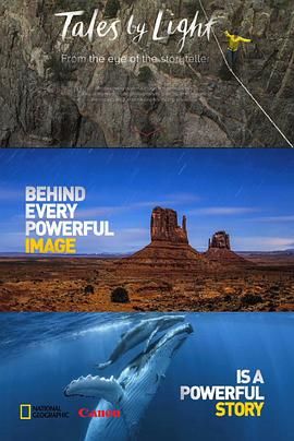 光影传说 第一季封面图