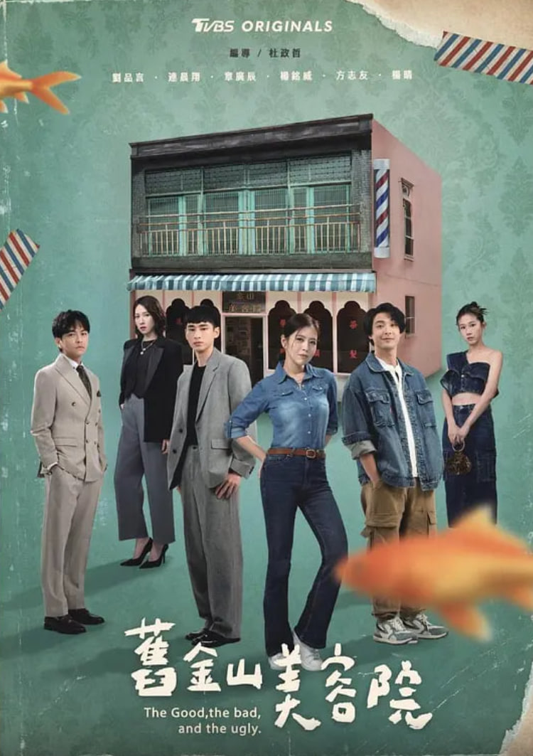 旧金山美容院 舊金山美容院封面图