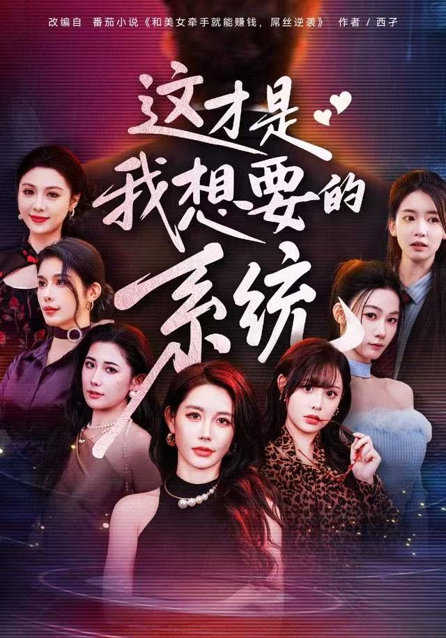 这才是我想要的系统封面图