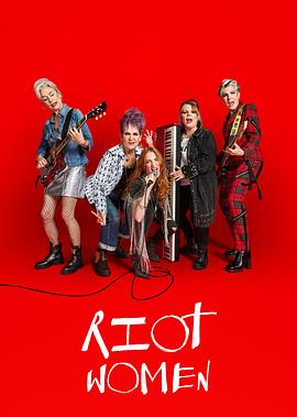 潮躁女人第一季封面图