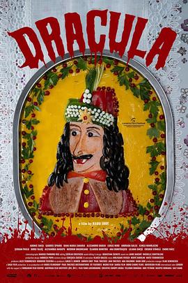 德古拉2025(罗马尼亚)封面图