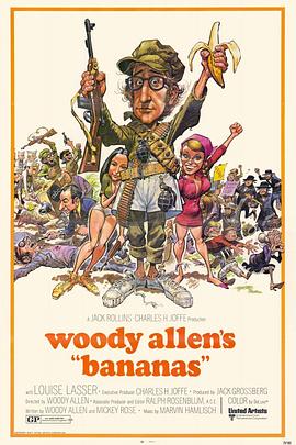 香蕉1971[电影解说]封面图