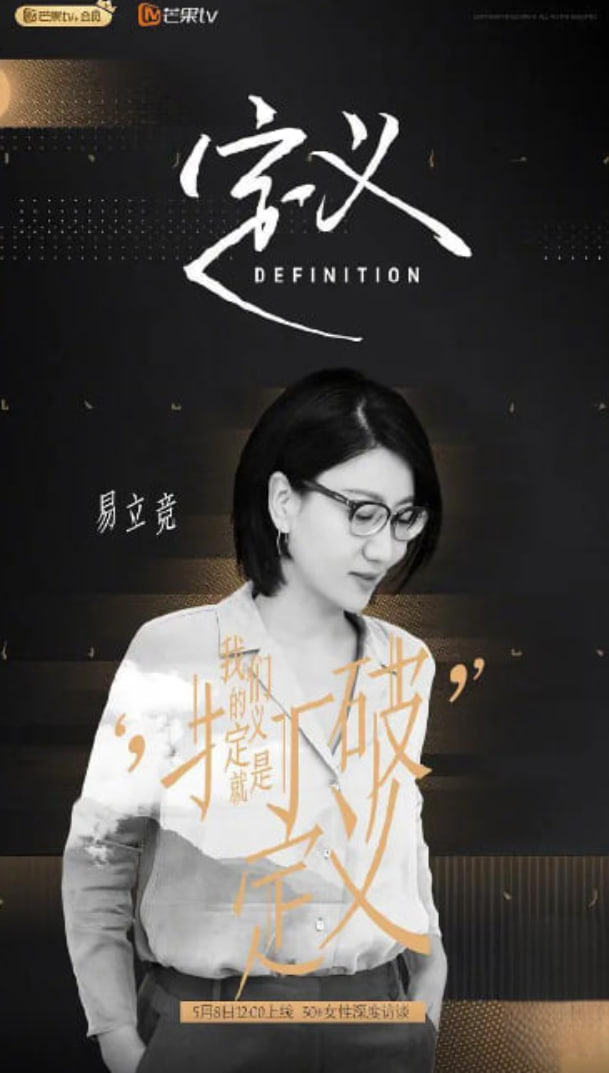 定义 2020封面图